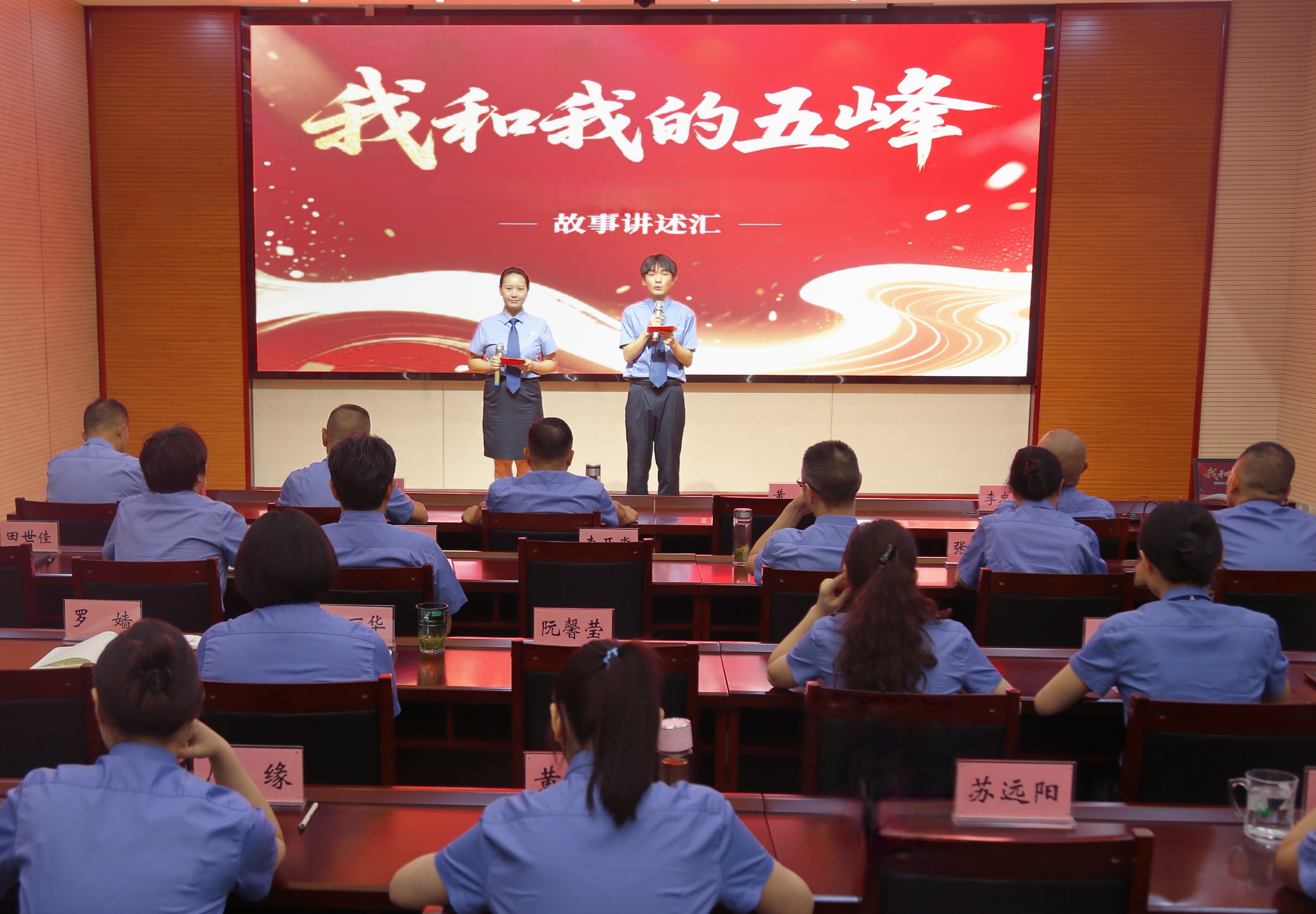五峰土家族自治县检察院举办“我和我的五峰”故事讲述汇