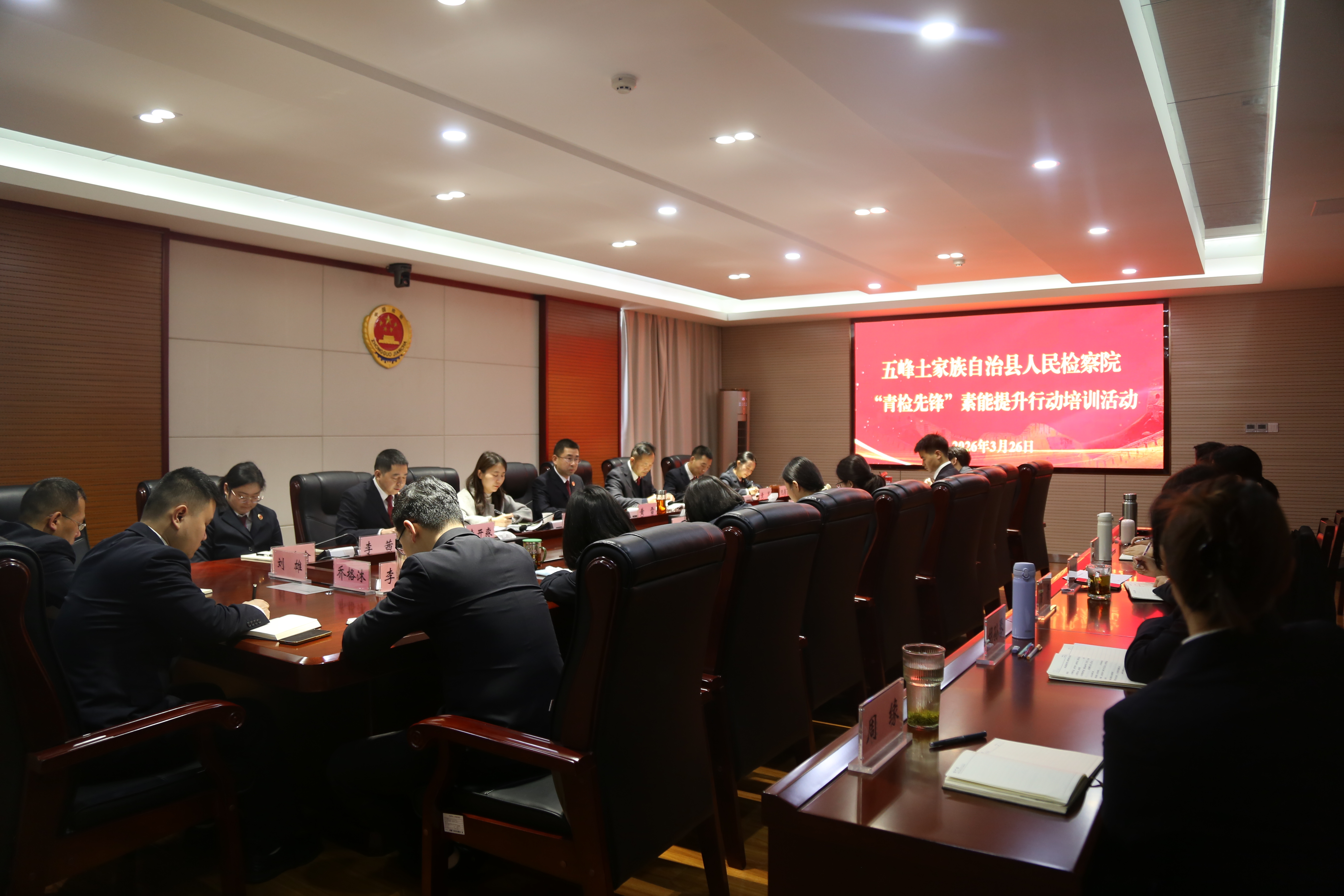 一场专题培训，为“青检先锋”注入成长动能