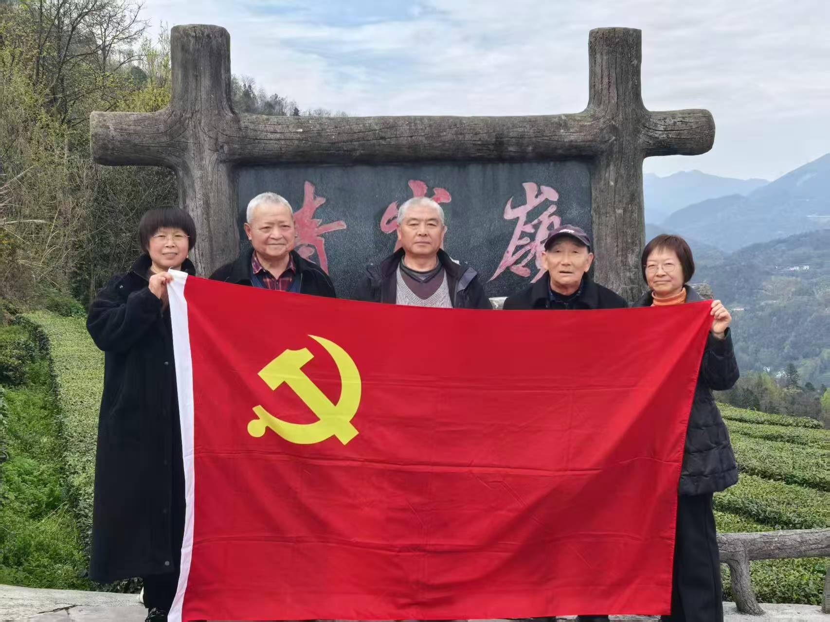 青岗岭下话初心，老检察人的“春日思政课”