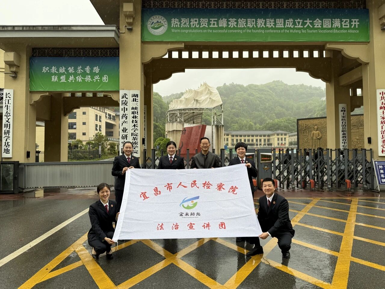 心尖上的检察｜心尖检察护苗成长 宜未阳光润育土家少年