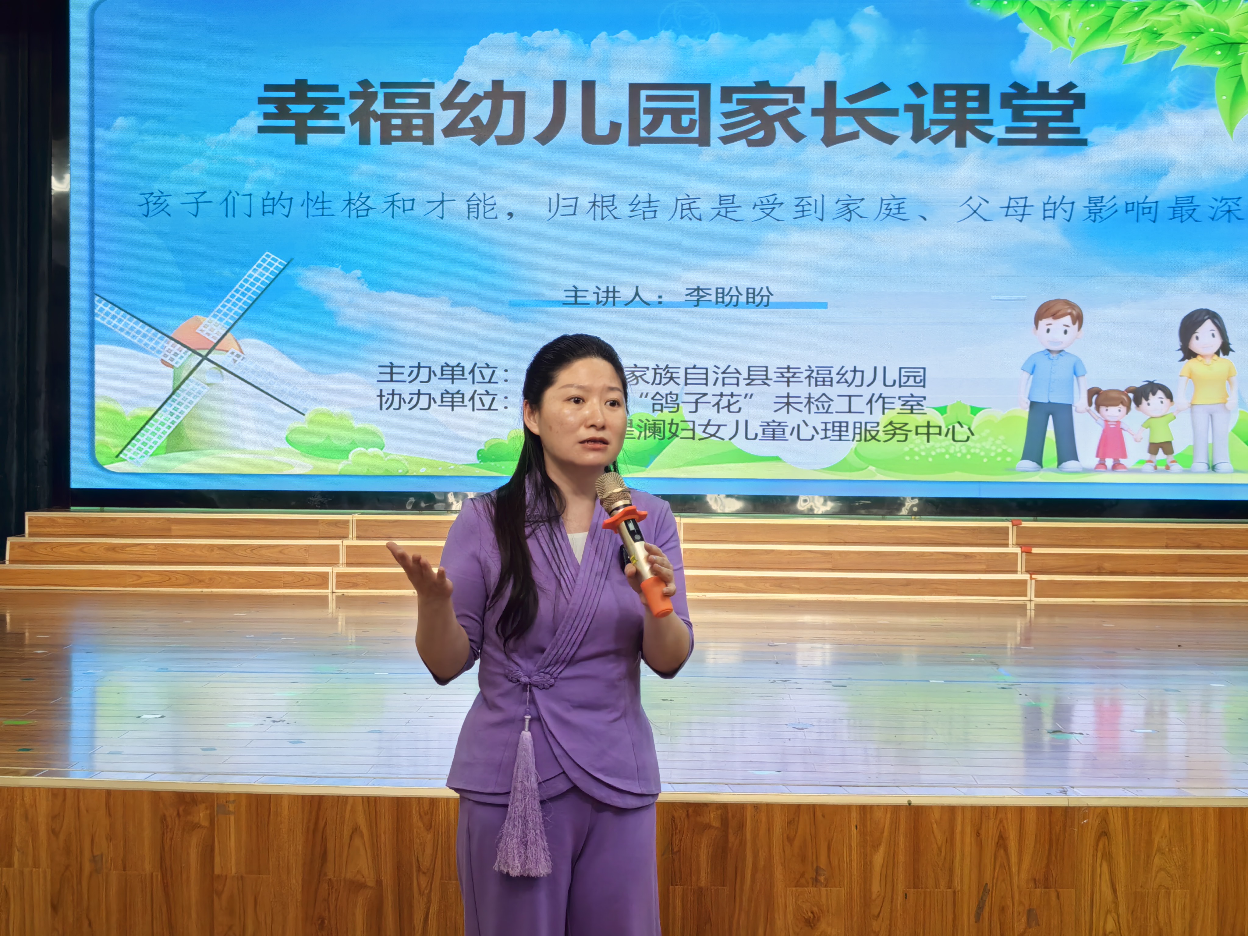 心尖上的检察｜守护“指尖”童年，共育幸福未来