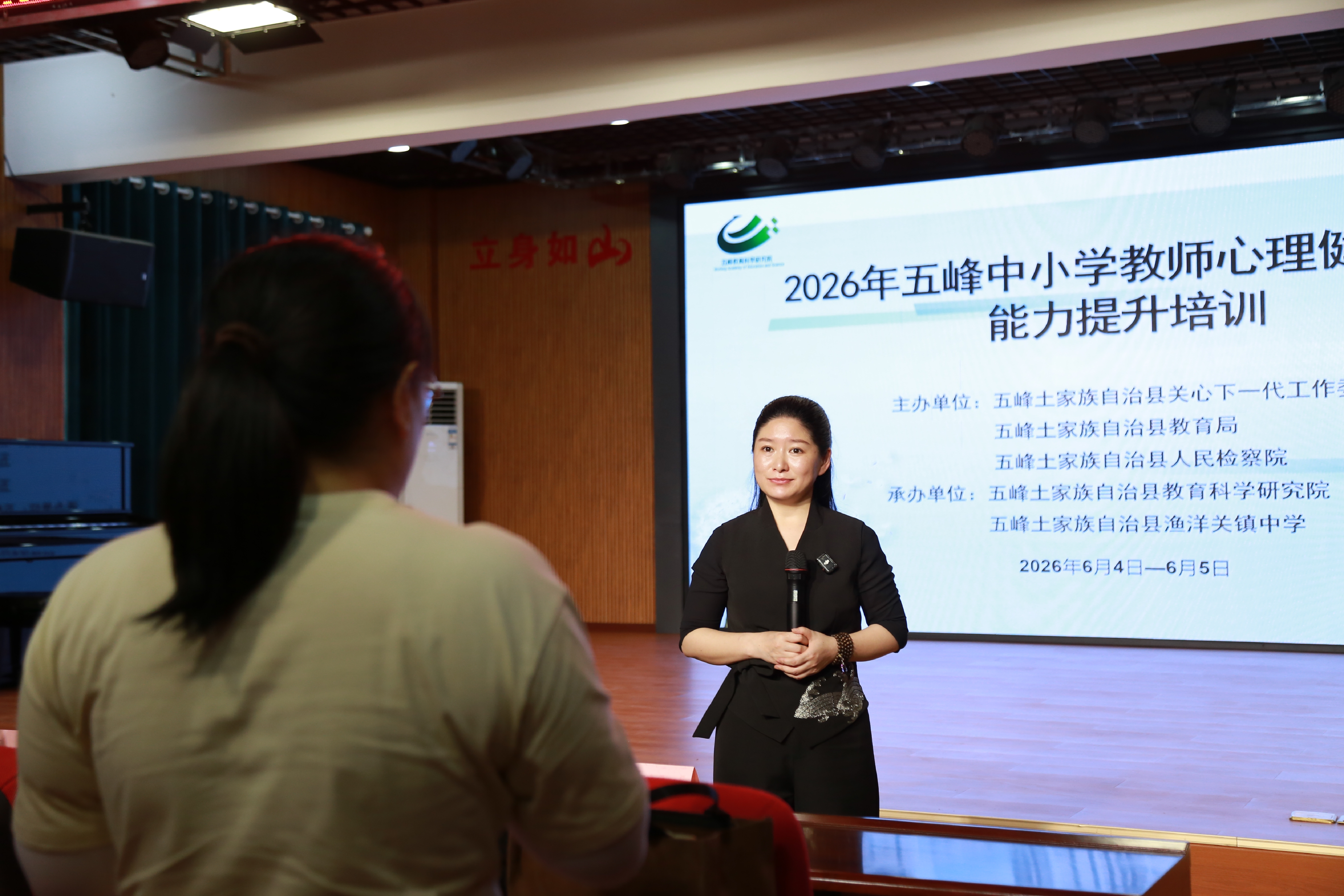 心尖上的检察｜检润校园 为心育课堂“蓄力赋能”